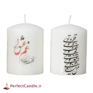 ست شمع استوانه دو تایی عاشقانه ۲