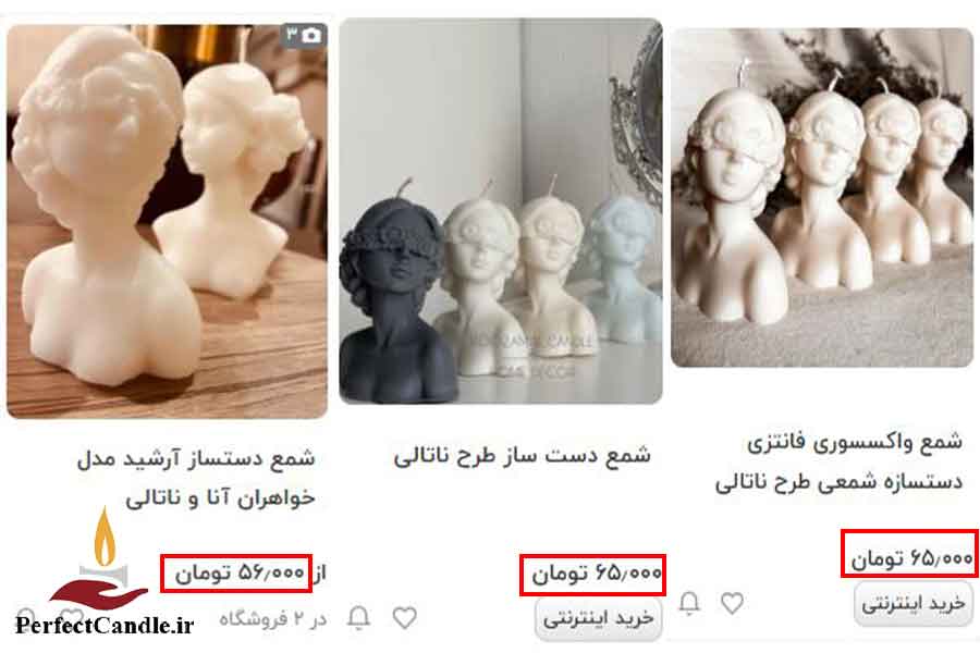 شمع ناتالی ولنتاین