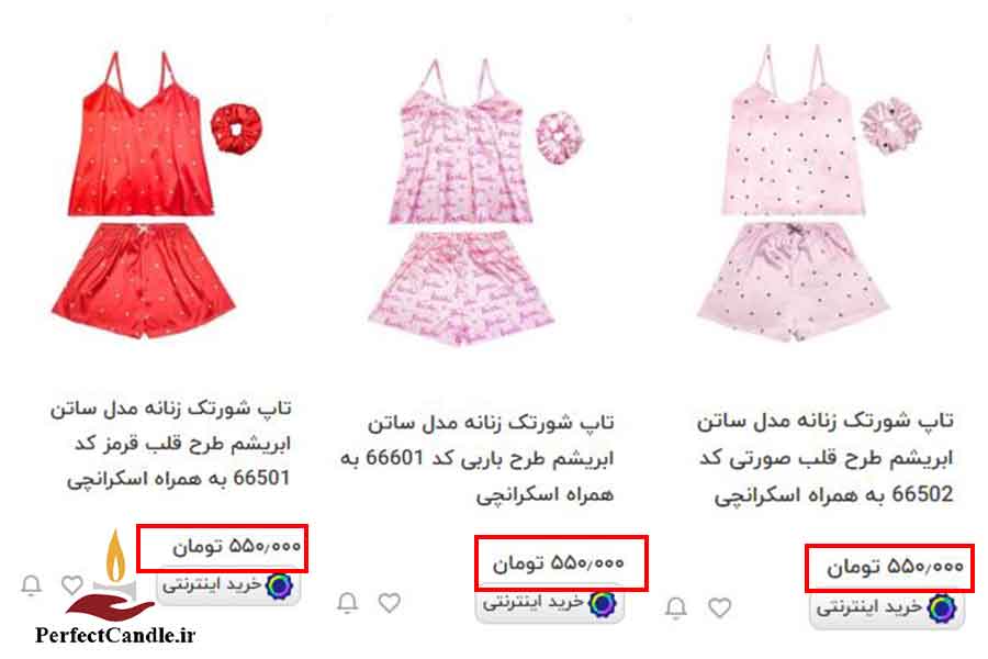 ست لباس ولنتاین