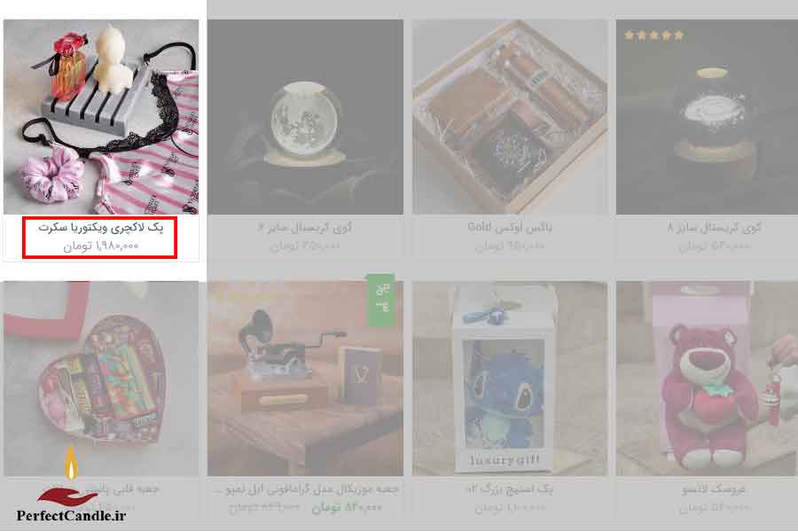 پک ولنتاین