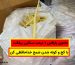ویژگی پارافین 1 درصد سنگین پرفکت